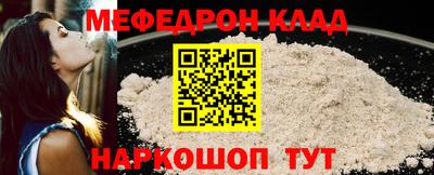 кристаллы Пенза