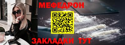кокаин премиум Пугачёв