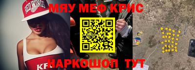 мескалин Пыть-Ях