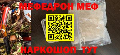 кристаллы Пенза