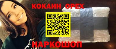 мефедрон мука Первоуральск