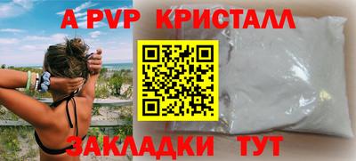 скорость Партизанск