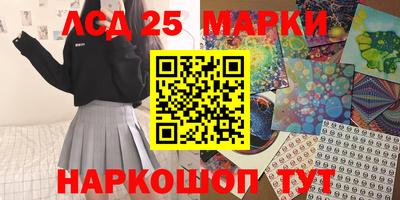 скорость Партизанск