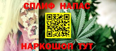 кристаллы Пенза