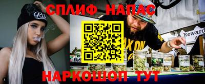 кристаллы Пенза