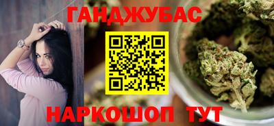 кристаллы Пенза