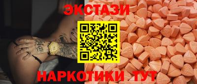 кристаллы Пенза