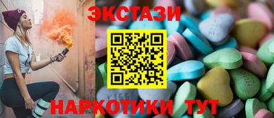 кристаллы Пенза