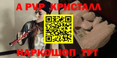 мефедрон мука Первоуральск