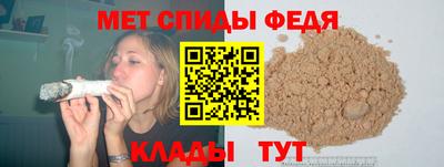 кристаллы Пенза