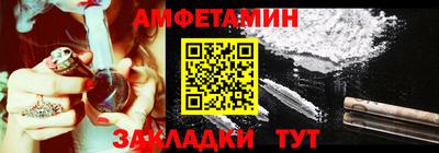 кристаллы Пенза