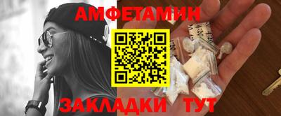 скорость Партизанск