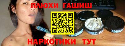 мефедрон мука Первоуральск