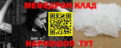 мефедрон мука Первоуральск