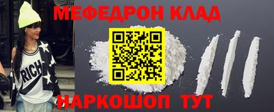 мефедрон мука Первоуральск