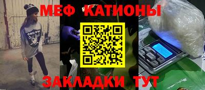 кристаллы Пенза