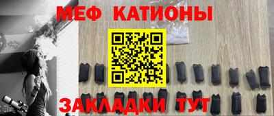 кристаллы Пенза