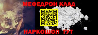 мефедрон мука Первоуральск
