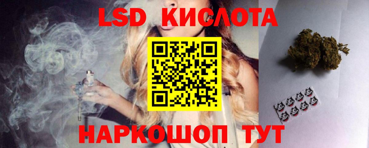 Трёхгорный  ЛСД экстази ecstasy  Вход с VPN 