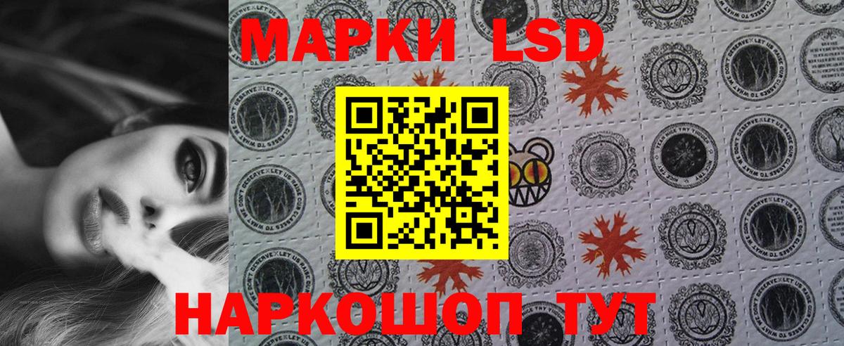 Трёхгорный  Марки N-bome 1,5мг  Вход с VPN 