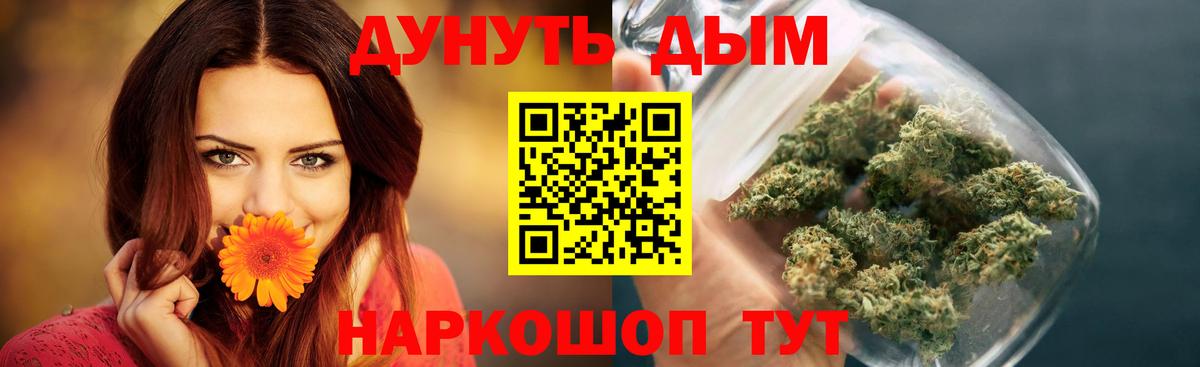 Конопля OG Kush  Вход с VPN  Шишки марихуана THC 21%  Марихуана Amnesia  Трёхгорный 